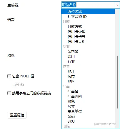 MySQL实现批量插入测试数据的方式总结