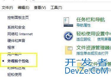 win11 23H2怎么启用文件资源管理器的多标签页功能?