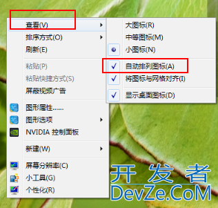 Win10图标不能拖动怎么办 Windows10图标不能拖动解决方法