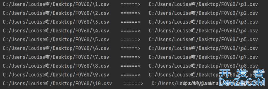 python如何按顺序批量修改文件名