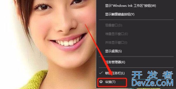 win10任务栏跑到右边去了怎么办? win10任务栏还原到下方的技巧