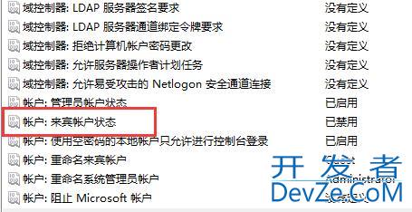 Win11如何开启Guest账号? Win11开启Guest账号的两种方法