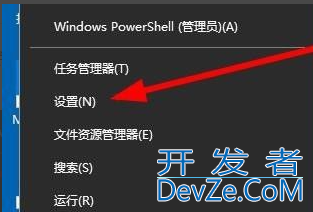 win10任务栏遮挡住程序按钮怎么办 win10修改任务栏位置方法