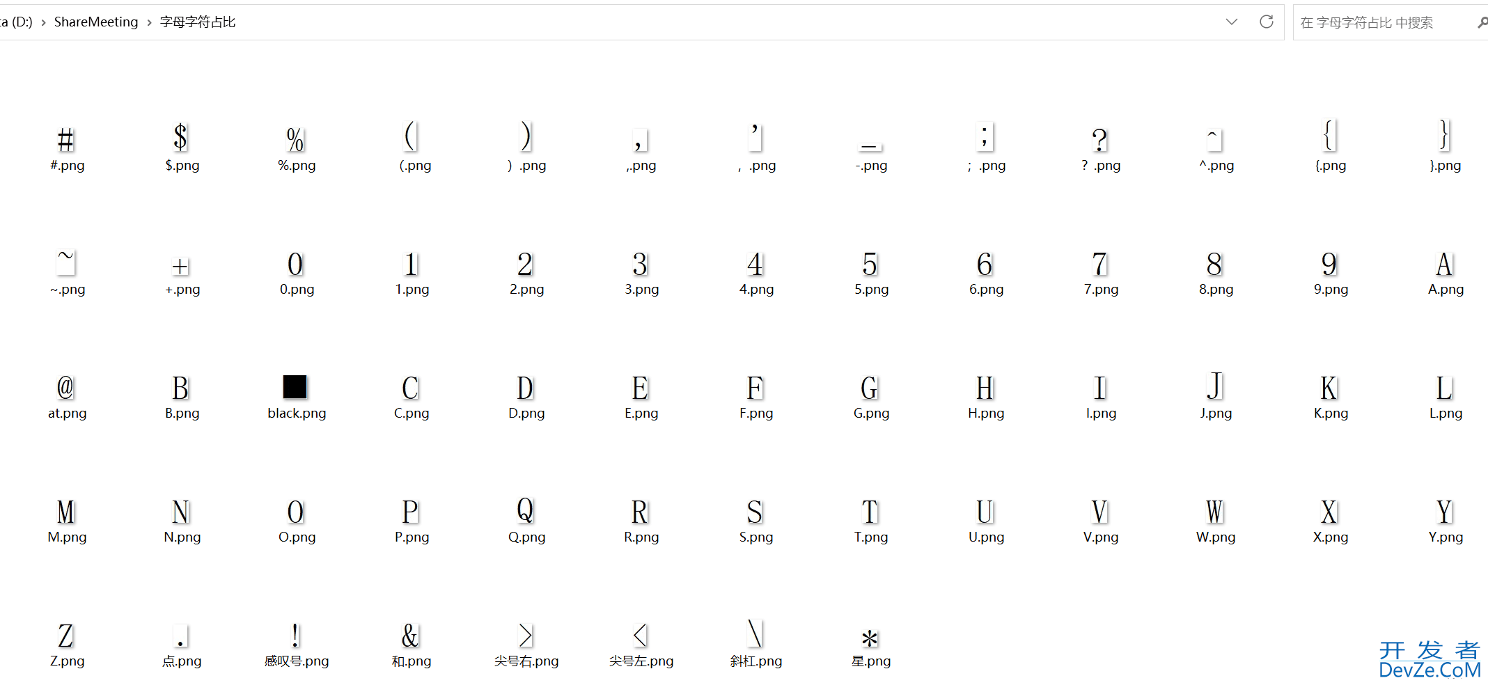 Python统计字符内容的占比的实现