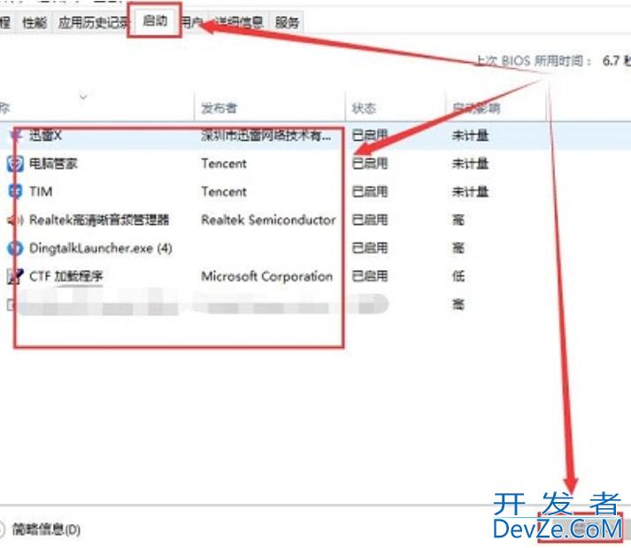 win11打开共享文件夹闪退怎么办 win11打开共享文件夹闪退解决方法