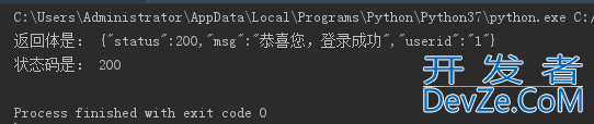 如何用python脚本实现一次获取token,多次使用token