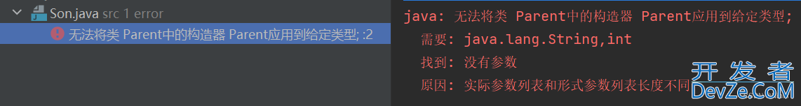 Java关键字super超详细解释