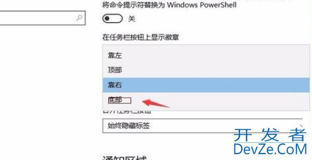 win10任务栏跑到右边去了怎么办? win10任务栏还原到下方的技巧