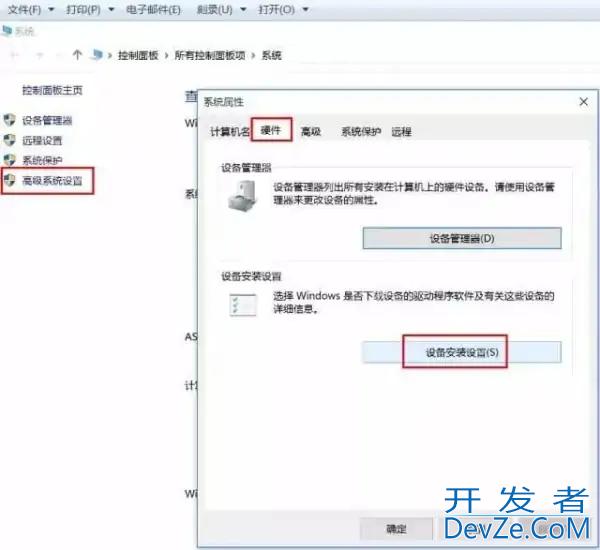 Win10驱动程序自动更新怎么办 Win10驱动程序自动更新解决方法