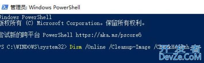 win11打开共享文件夹闪退怎么办 win11打开共享文件夹闪退解决方法