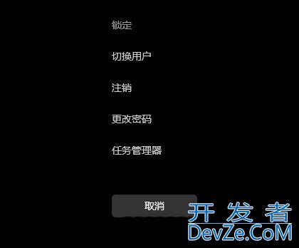 Win11无法关机重启当前没有可用的电源选项怎么解决?