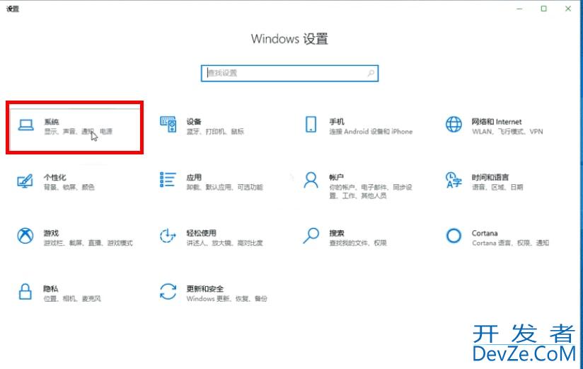 Win10如何清除剪贴板数据 Win10清除剪贴板数据的方法