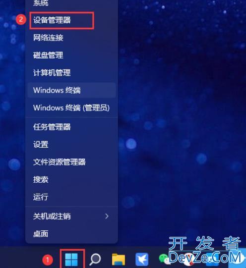 Windows11 23H2怎么开启网络唤醒? Win11 23H2网络唤醒开机设置技巧