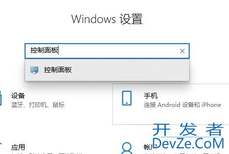 Win10关闭防火墙后总是弹出通知怎么回事