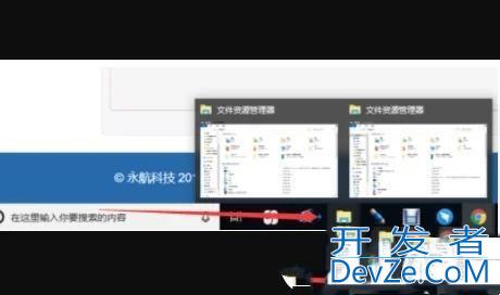 win11 23H2怎么启用文件资源管理器的多标签页功能?