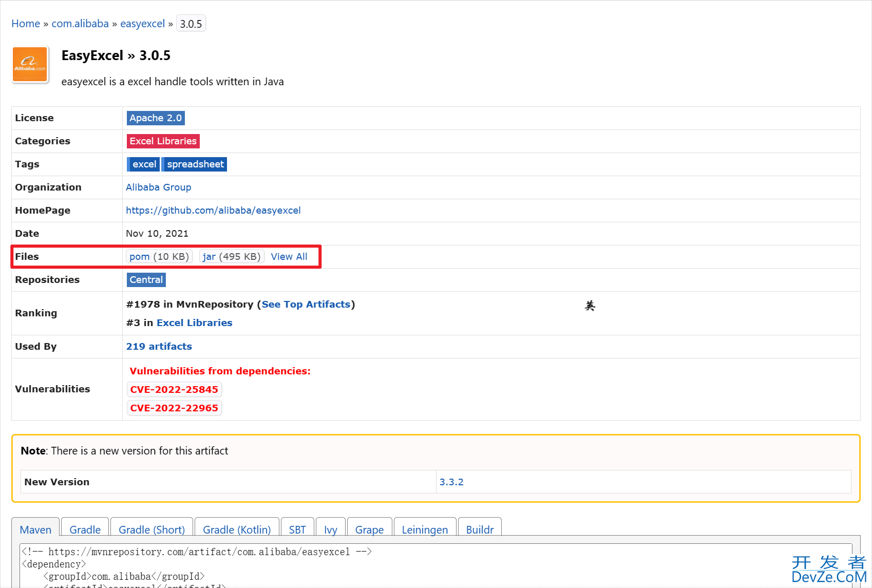 Springboot中Dependency not found解决方案