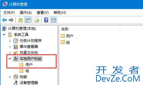 Win11如何开启Guest账号? Win11开启Guest账号的两种方法