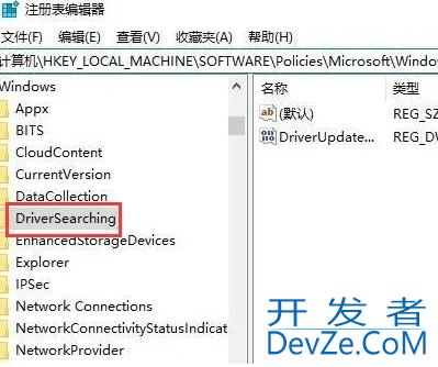 Win10驱动程序自动更新怎么办 Win10驱动程序自动更新解决方法