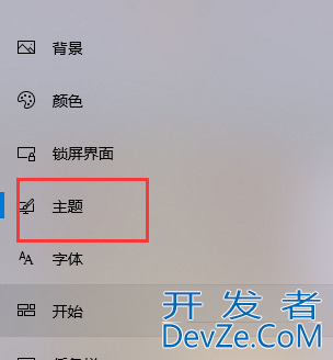 win10桌面回收站不见了怎么办 win10恢复桌面回收站的方法