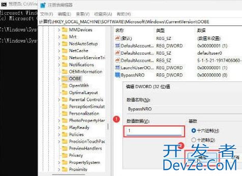 win11 23h2如何跳过联网激活 win11 23h2跳过联网激活方法