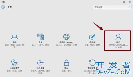 win10电脑怎么设置windowshello win10电脑windowshello设置教程