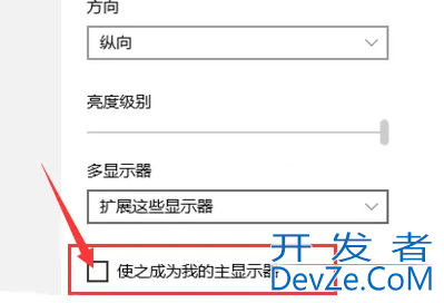 win10多屏显示怎么设置 win10设置多屏显示方法