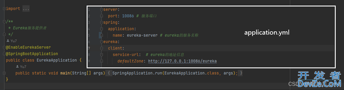 SpringCloud集成Eureka并实现负载均衡的过程详解