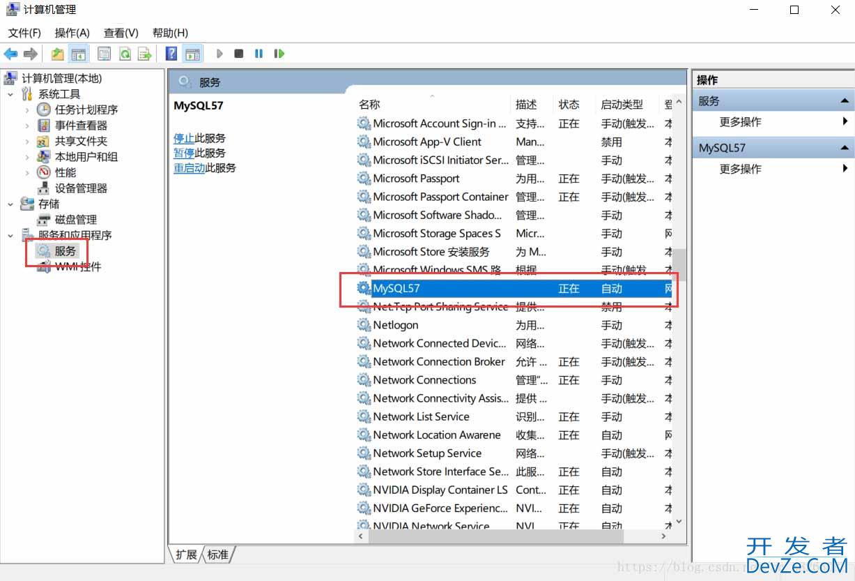 解决xmapp启动mysql出现Error: MySQL shutdown unexpectedly.问题