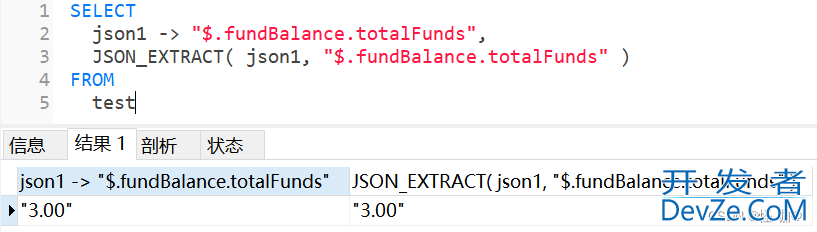 Mysql中Json相关的函数使用