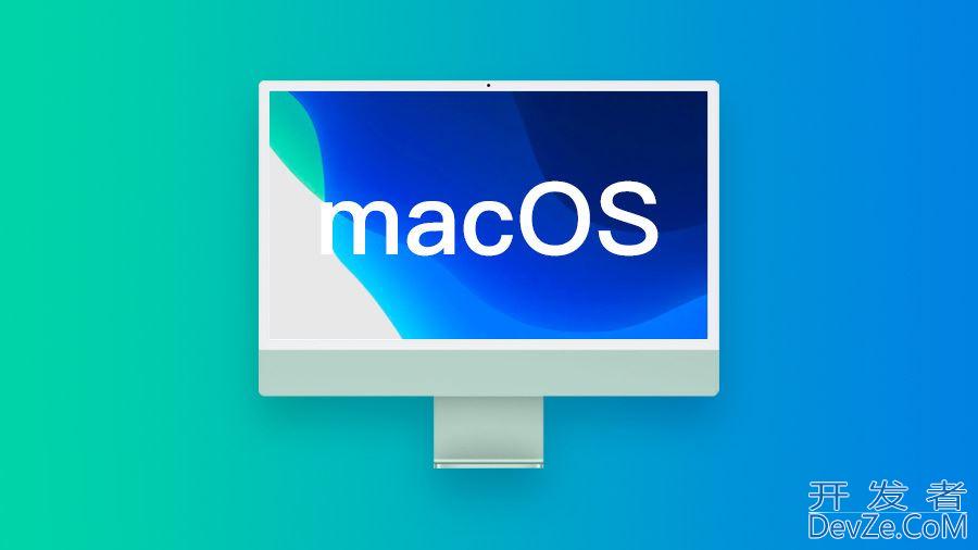 苹果 macOS 13.5 开发者预览版 Beta 3 发布