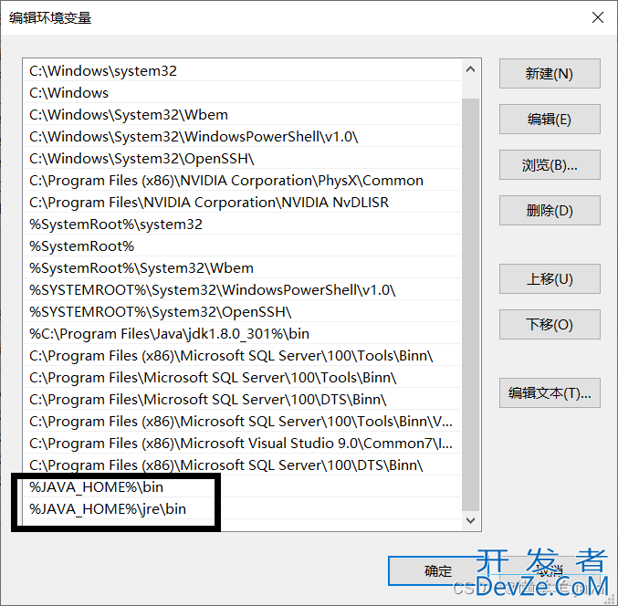 JDK输入命令Javac报错的解决方法