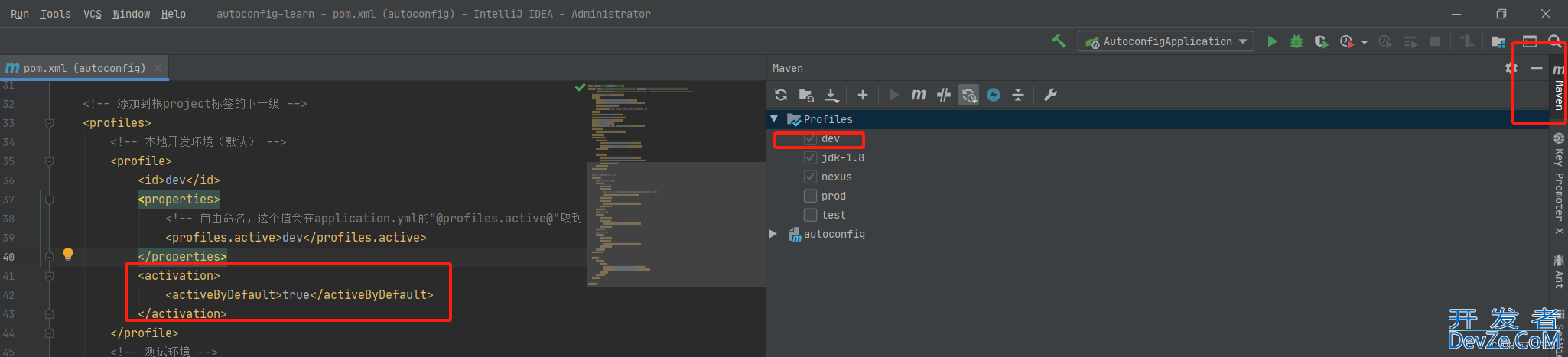 springboot+maven多环境动态配置及编译失败的解决方案(步骤详解)