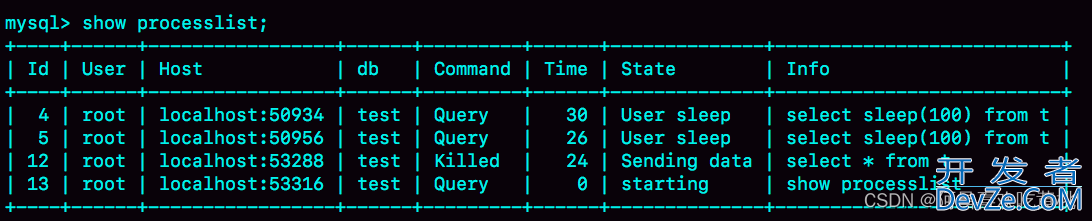 关于MySql的kill命令详解