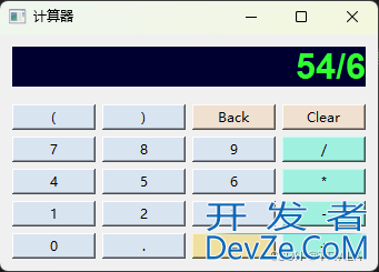 Python桌面应用开发实战之PyQt的安装使用