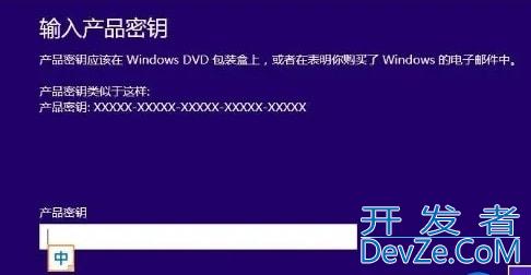 windows许可证即将过期怎么办 windows许可证即将过期解决方法