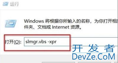 windows许可证即将过期怎么办 windows许可证即将过期解决方法