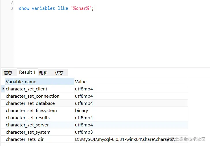 MySQL基础学习之字符集的应用