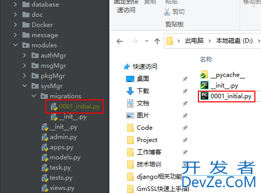 Django把SQLite数据库转换为Mysql数据库的过程