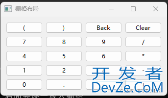 Python桌面应用开发实战之PyQt的安装使用