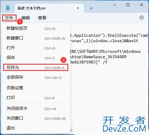 win11怎么关闭主文件夹? Win11 23H2删除资源管理器中的主文件夹的技巧