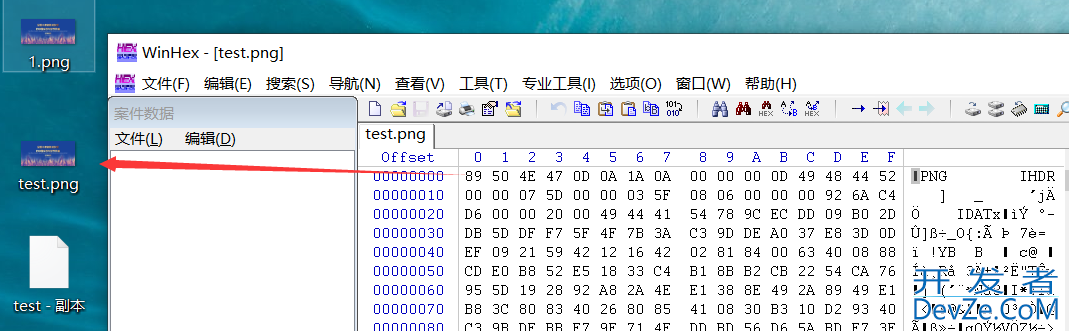 详解如何通过wireshark实现捕获C#上传的图片