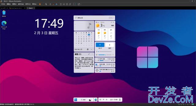 win11与win12系统对CPU及配置有哪些不同? win11和win12区别介绍