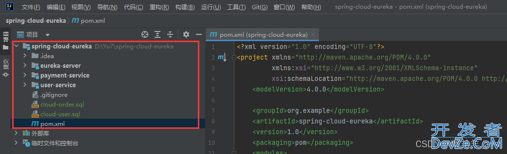 SpringCloud集成Eureka并实现负载均衡的过程详解