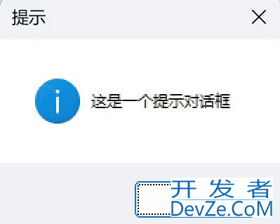 用Python Tkinter库GUI编程创建图形用户界面