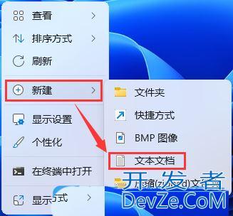 win11怎么关闭主文件夹? Win11 23H2删除资源管理器中的主文件夹的技巧