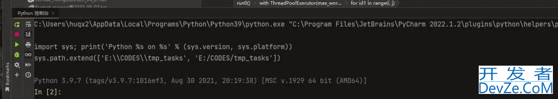 pycharm不在cmd中运行却在python控制台运行问题解决