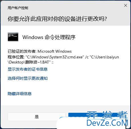 win11怎么关闭主文件夹? Win11 23H2删除资源管理器中的主文件夹的技巧