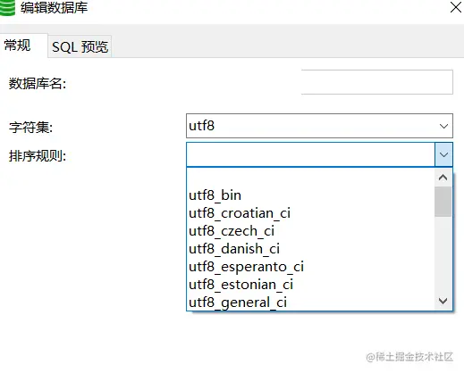 MySQL基础学习之字符集的应用