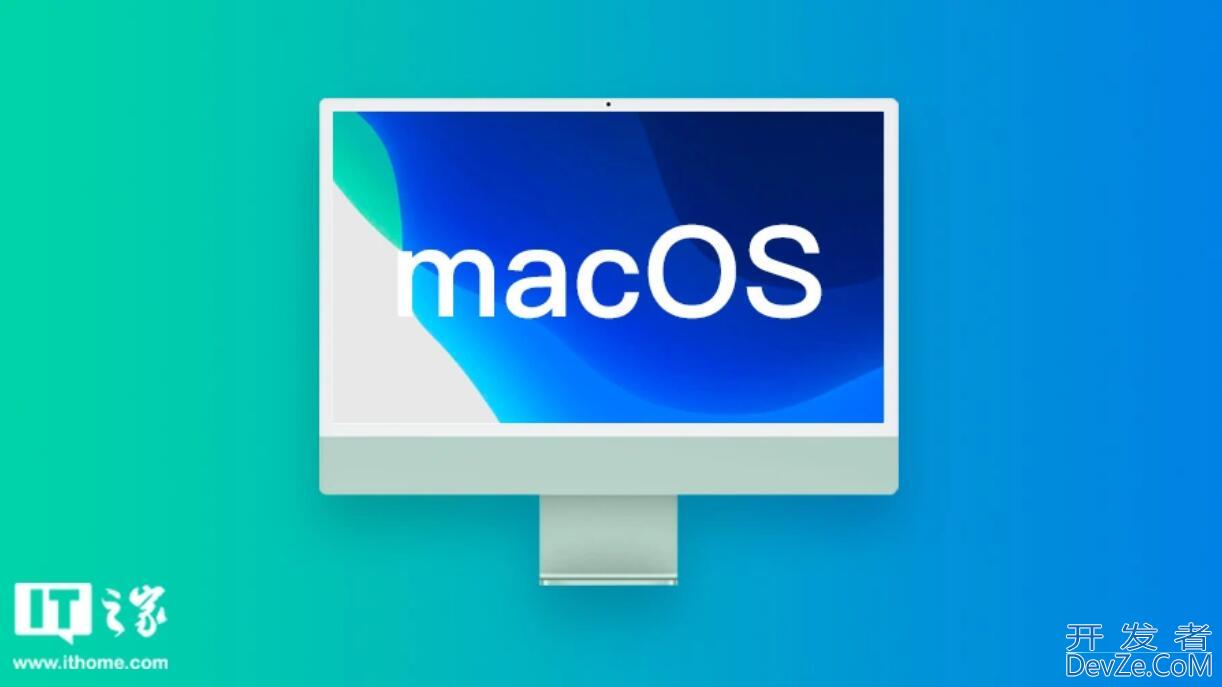 苹果 macOS 14 开发者预览版 Beta 3发布(附更新内容汇总+升级教程)