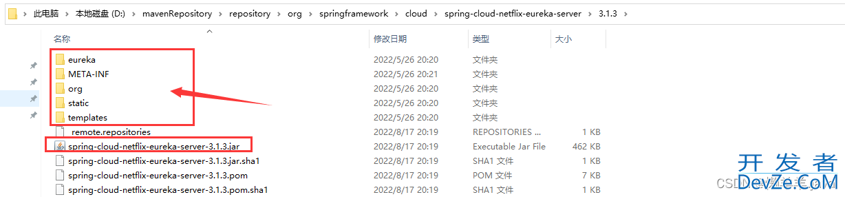 SpringCloud集成Eureka并实现负载均衡的过程详解